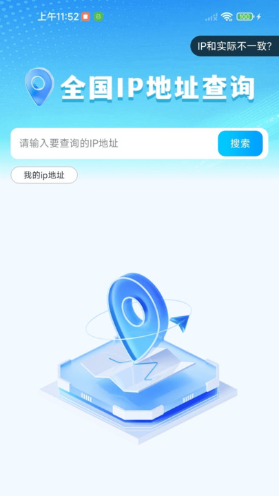 快递秒查全平台3