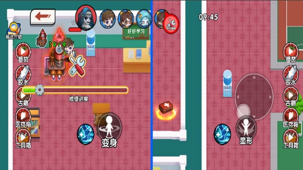 双人变身躲猫猫1