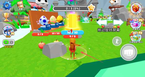 干饭进化大作战