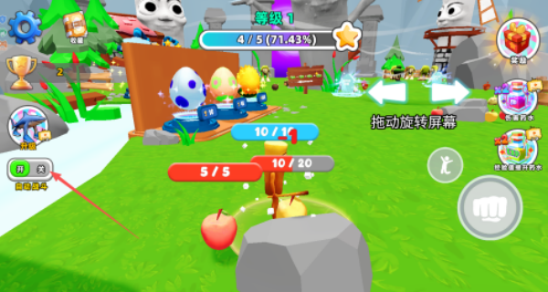 干饭进化大作战