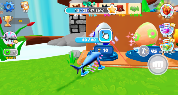 干饭进化大作战