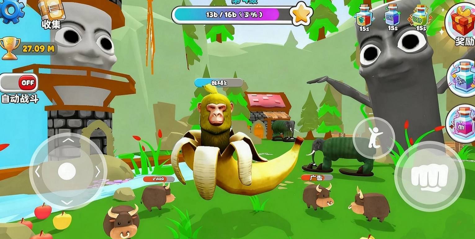 干饭进化大作战1