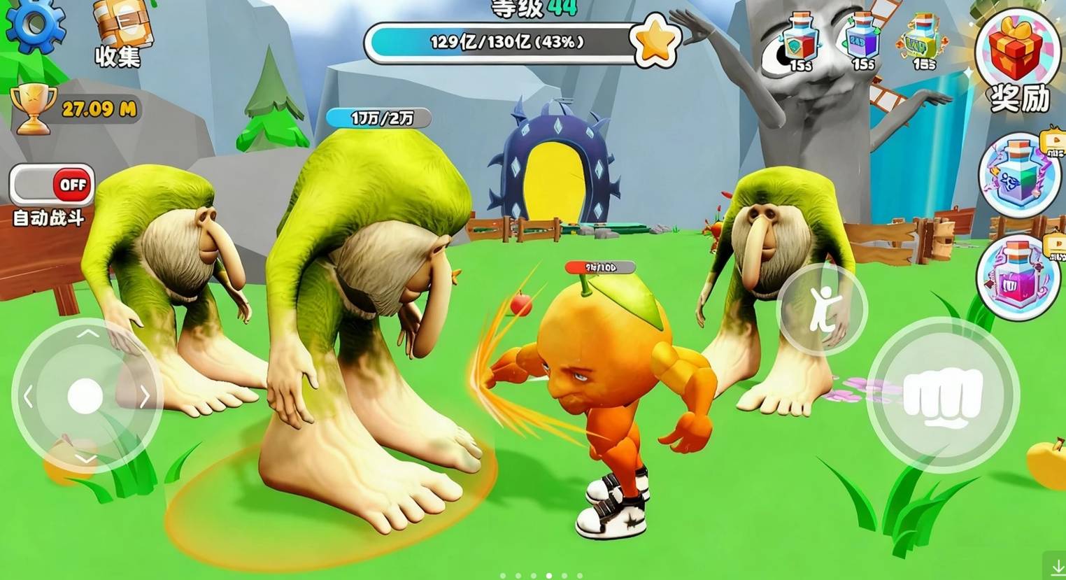 干饭进化大作战4