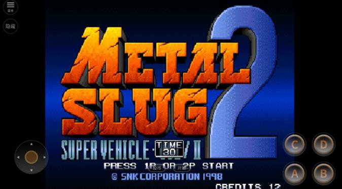 合金弹头2中文版2