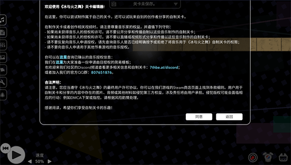 冰与火之舞最新版2