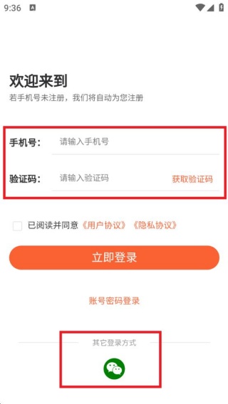 健康管理师题库帮