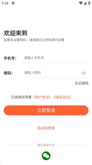 健康管理师题库帮