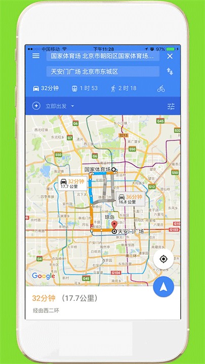 中文世界地图HD版1