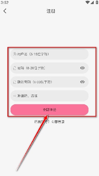 Mifun动漫纯净版