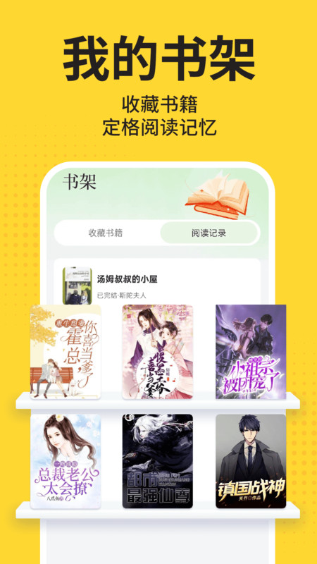 免费小说在线看1