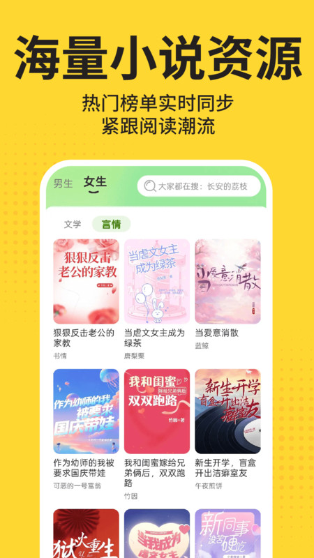 免费小说在线看3