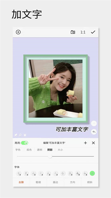 一幅相框装饰图片3