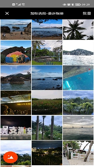 一幅相框装饰图片