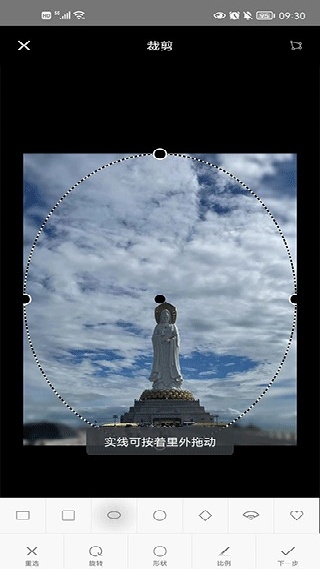 一幅相框装饰图片