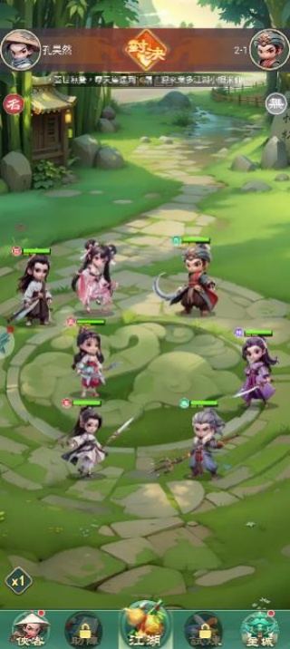 人人有功练肠仔江湖见