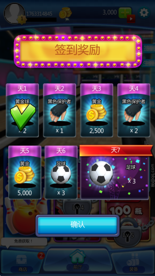 保龄球真实模拟器