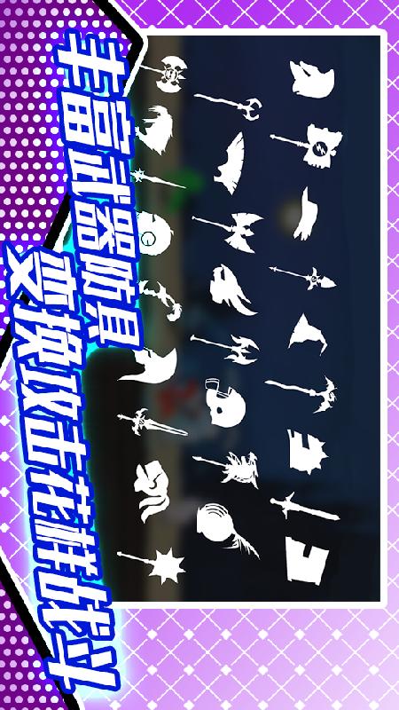 火柴人格斗大赛2