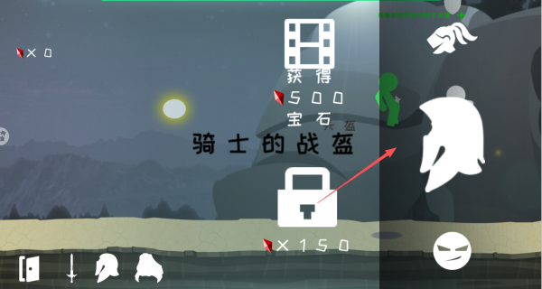 火柴人格斗大赛