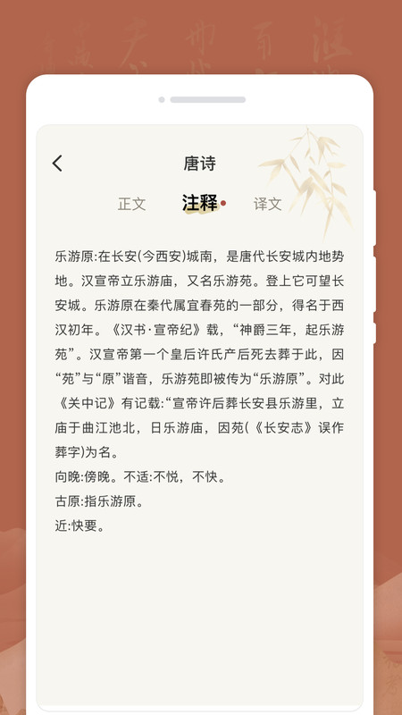 学语文小帮手1