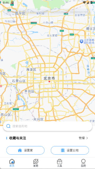 高端地图导航