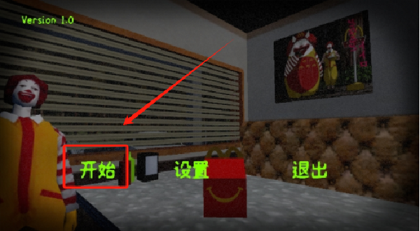 恐怖麦当劳小丑