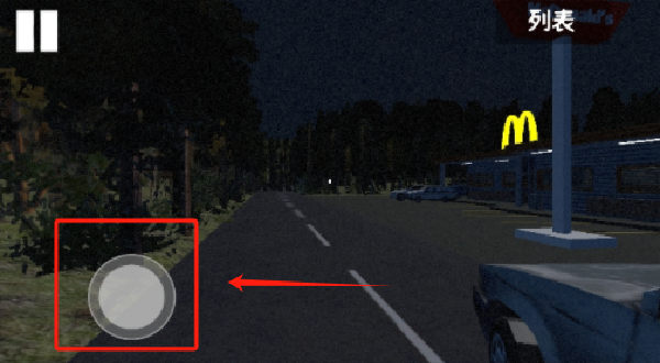 恐怖麦当劳小丑