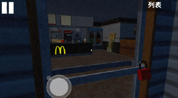 恐怖麦当劳小丑