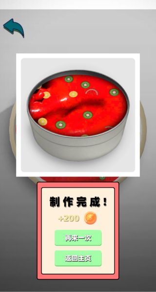 diy粘液软泥史莱姆