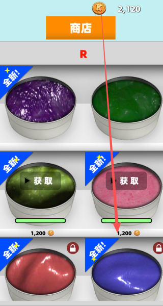 diy粘液软泥史莱姆