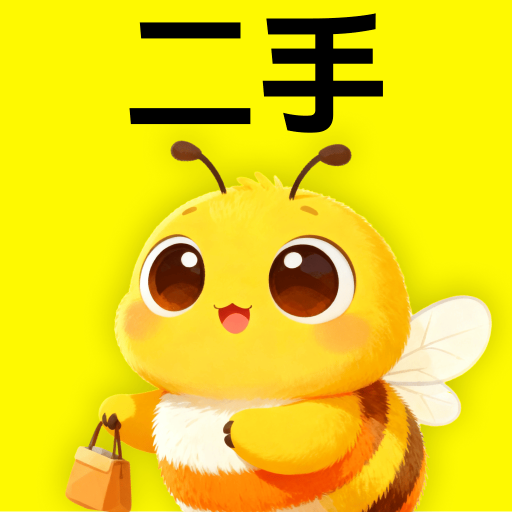 二手闲物交易平台