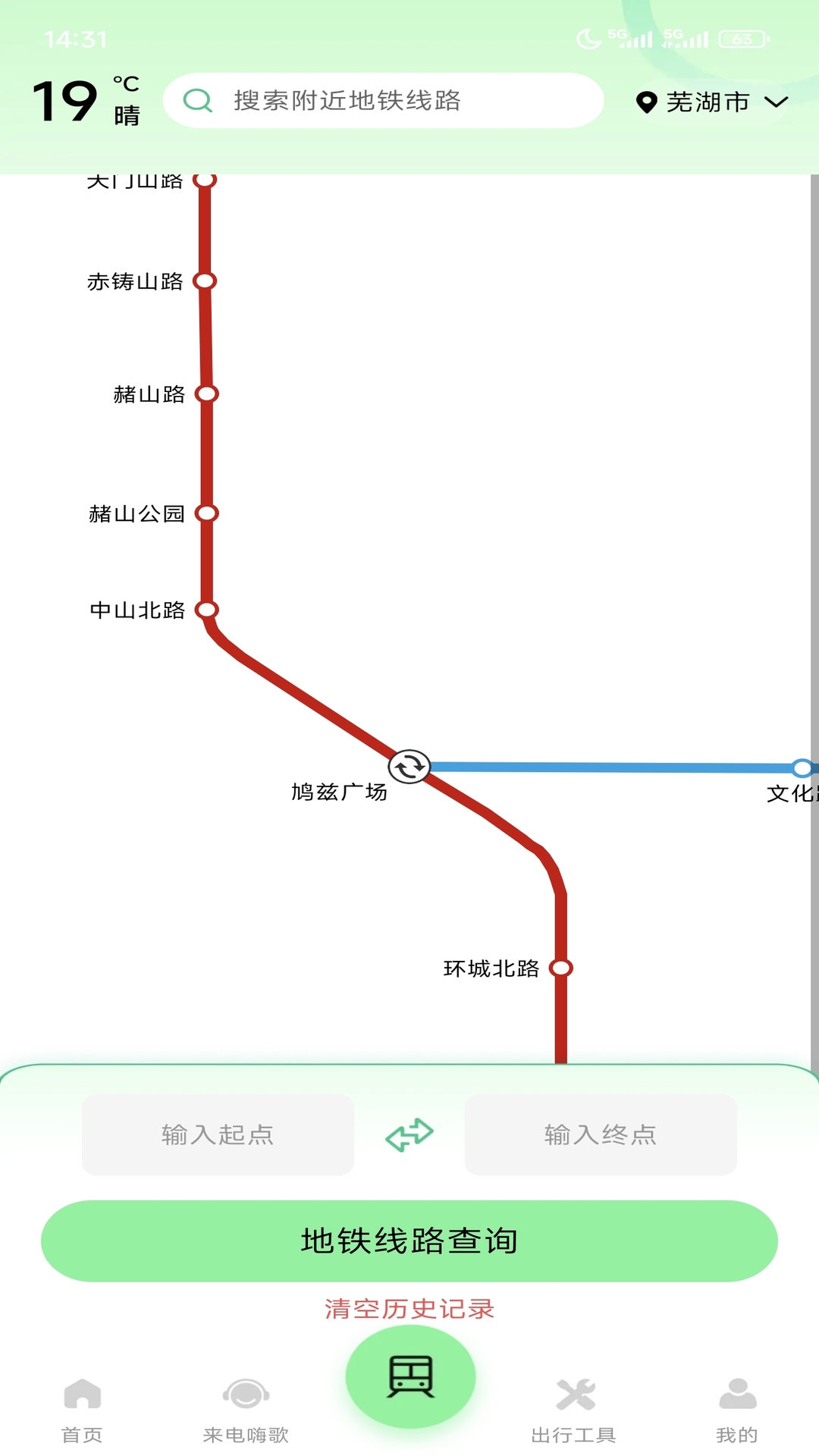 百斗卫星街景地图4