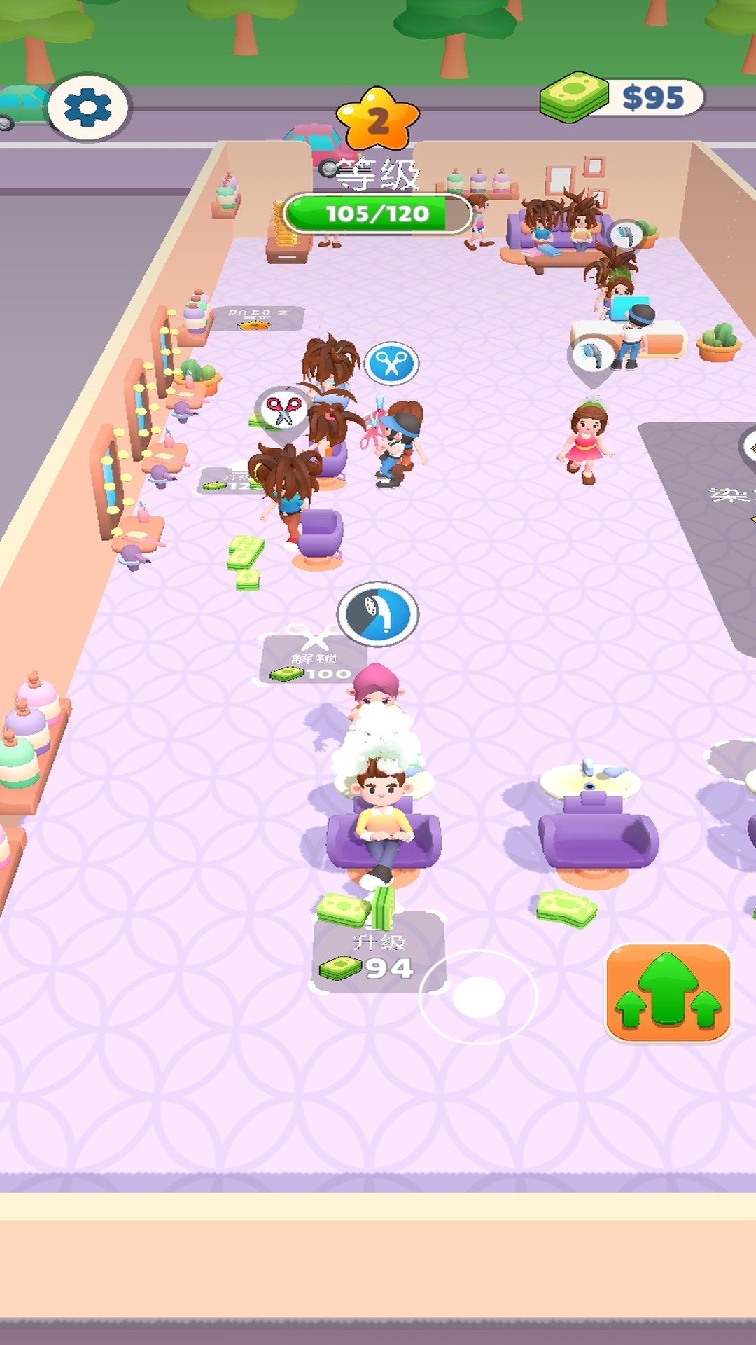 女生的时尚工艺4