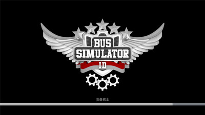 印尼巴士模拟器游戏1