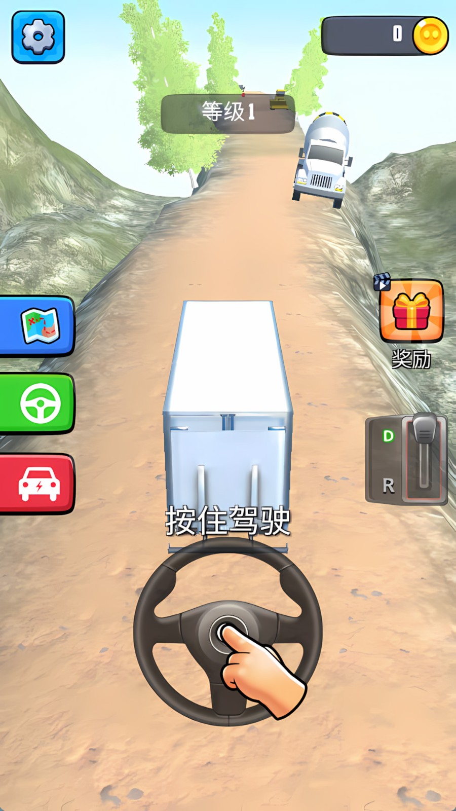 卡车爬坡冒险家2