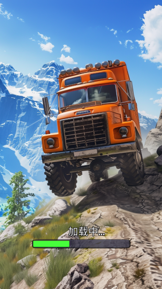 卡车爬坡冒险家