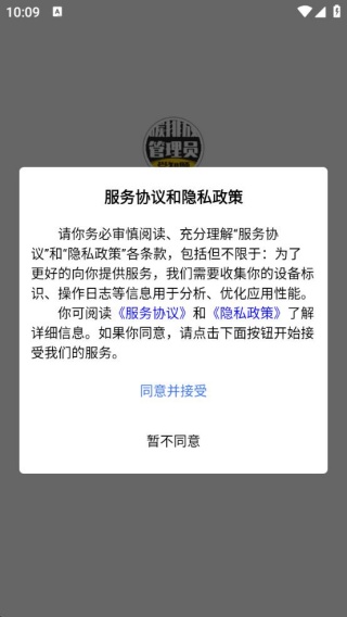 碳排放管理员考试学知题