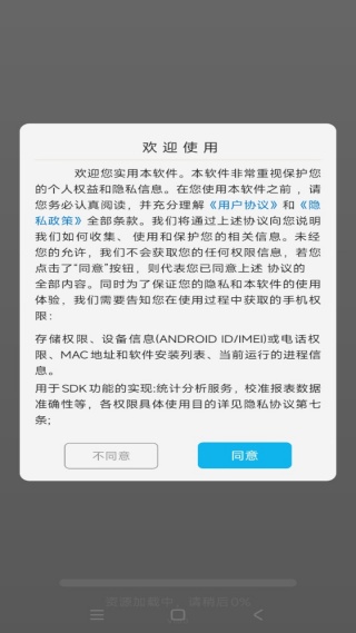 腐宅动漫播放器