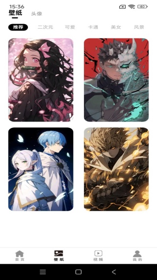 腐宅动漫播放器