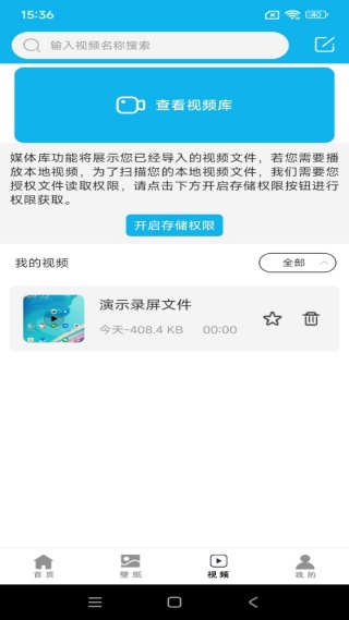 腐宅动漫播放器