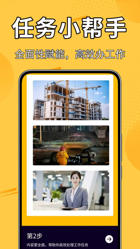 高清实况水印相机4