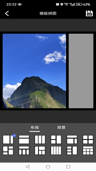 手机照片拼切大师