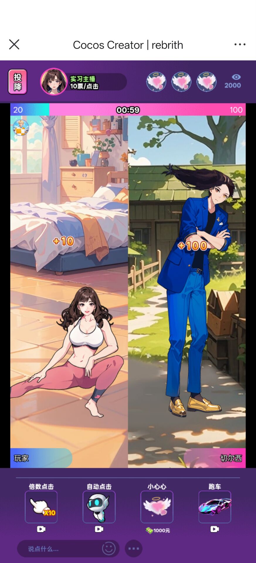 重生姐成了打脸专业户1