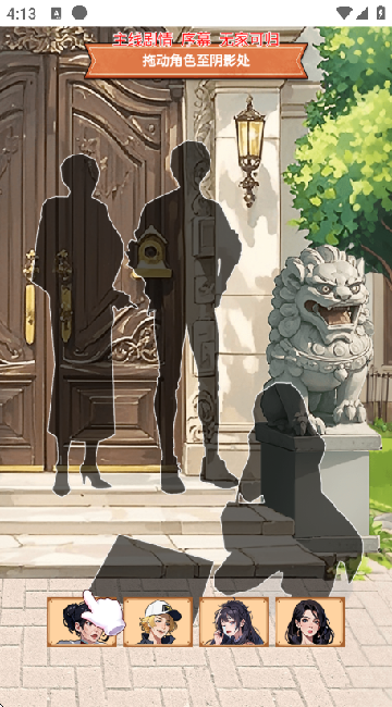 重生姐成了打脸专业户