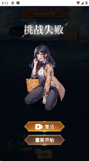 重生姐成了打脸专业户