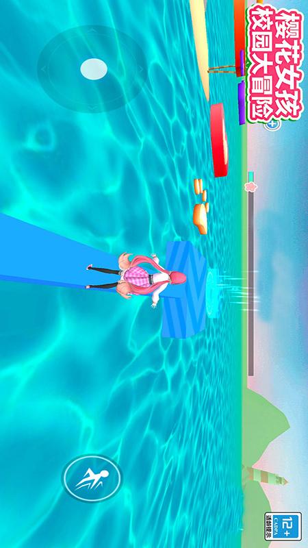 樱花女孩校园大冒险2