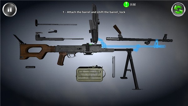 武器拆卸模拟器最新版1