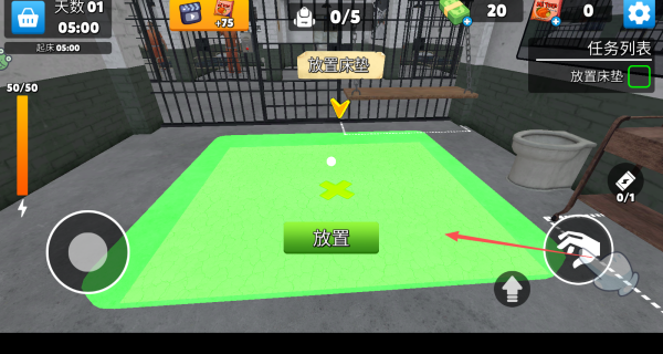 我的生存大作战