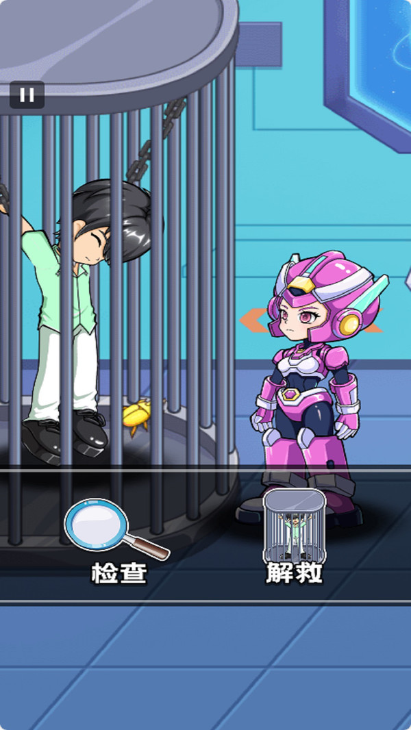 星芒超人2追风者3