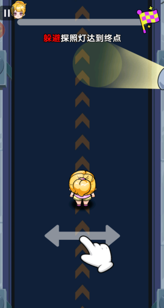 星芒超人2追风者