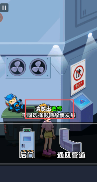 星芒超人2追风者